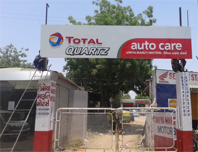 Garage Image